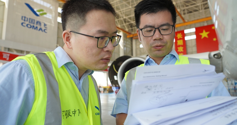 6. 機場(chǎng)運行設施設備新技術(shù)應用咨詢(xún)服務(wù).jpg