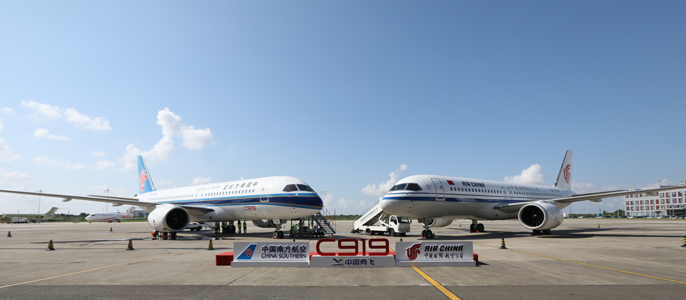 國航、南航接收首架C919飛機.jpg