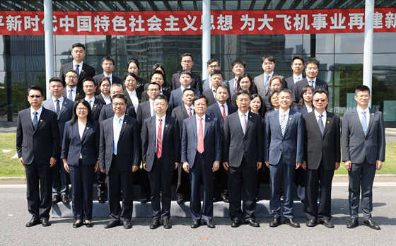 中國商飛舉行成立17周年暨“大飛機愛(ài)心日”活動(dòng)